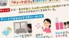 赤ちゃんの虫除け~ディートや殺虫成分を使わない対策~ 赤ちゃんの虫除け~ディートや殺虫成分を使わない対策~
