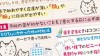 赤ちゃんがとびひに感染してしまったら…うつる理由や予防法 赤ちゃんがとびひに感染してしまったら…うつる理由や予防法