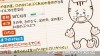 手足口病に赤ちゃんが感染!?夏にポツポツがでた時は… 手足口病に赤ちゃんが感染!?夏にポツポツがでた時は…