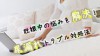 妊婦さんが尿漏れしやすい理由&尿漏れトラブル対処法 妊婦さんが尿漏れしやすい理由&尿漏れトラブル対処法