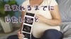 赤ちゃんが生まれる~知っておきたいこと&しておきたいこと~ 赤ちゃんが生まれる~知っておきたいこと&しておきたいこと~
