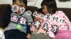 赤ちゃんの名付けは画数の良い名前にしたい!画数の考え方 赤ちゃんの名付けは画数の良い名前にしたい!画数の考え方
