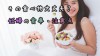 妊婦が食べてはいけない食べ物とは?妊娠中の食事の注意点 妊婦が食べてはいけない食べ物とは?妊娠中の食事の注意点