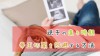 逆子はいつまで直せば帝王切開を回避できるのか 逆子はいつまで直せば帝王切開を回避できるのか