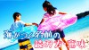 海のつく名前~男の子・女の子へのおすすめ厳選14 海のつく名前~男の子・女の子へのおすすめ厳選14