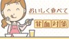 妊婦の貧血対策~予防・改善に摂りたい食べ物は? 妊婦の貧血対策~予防・改善に摂りたい食べ物は?