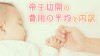 帝王切開にかかる費用と自己負担を減らす5つの制度 帝王切開にかかる費用と自己負担を減らす5つの制度