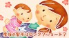 産後おすすめの髪形は?ロング派・ショート派ママの体験談 産後おすすめの髪形は?ロング派・ショート派ママの体験談