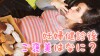 妊婦健診後のご褒美は?ランチ?甘い物?ママ達の体験談12 妊婦健診後のご褒美は?ランチ?甘い物?ママ達の体験談12