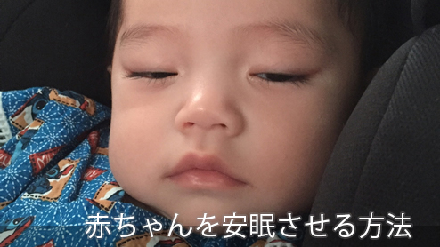 赤ちゃんの寝言・寝言泣きの原因は？安心させる対応方法