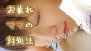 育児ノイローゼチェック・子育てにお疲れ気味のときは? 育児ノイローゼチェック・子育てにお疲れ気味のときは?
