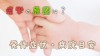 赤ちゃんの痙攣の原因は?新生児にみられる発作の症状とは 赤ちゃんの痙攣の原因は?新生児にみられる発作の症状とは