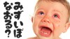 赤ちゃんの水いぼの治療法は?治癒を早める家庭でのケア 赤ちゃんの水いぼの治療法は?治癒を早める家庭でのケア