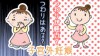 子宮外妊娠でもつわりはある?子宮外妊娠はつわりが軽い? 子宮外妊娠でもつわりはある?子宮外妊娠はつわりが軽い?