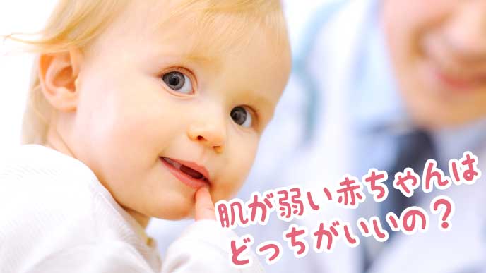 赤ちゃんとお医者さん