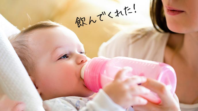 哺乳瓶を咥える赤ちゃん