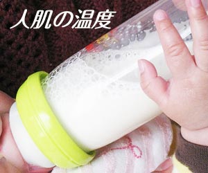 自分で哺乳瓶を持つ赤ちゃん