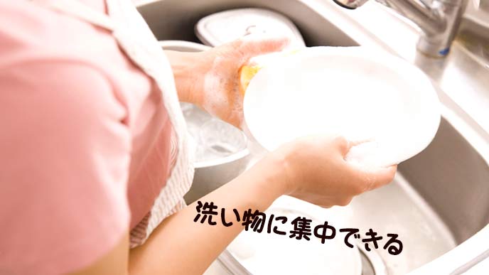 食器を洗う主婦