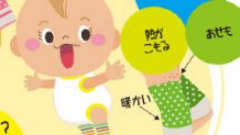 赤ちゃんのレッグウォーマー１年中使える便利アイテム！