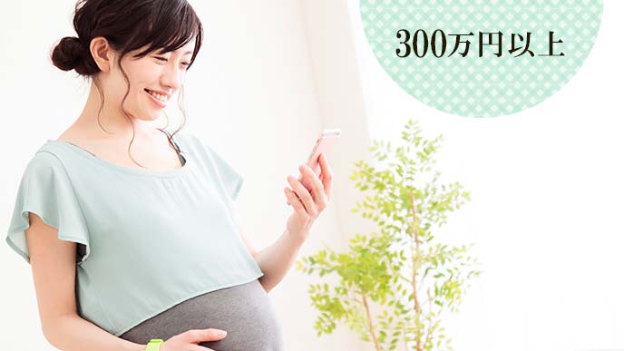 スマホを見る妊婦