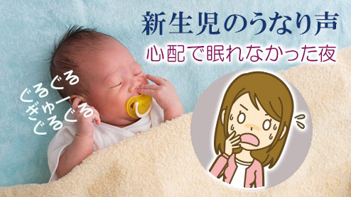 心配すべきとき