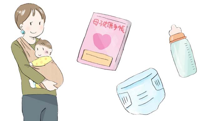 １歳児健診の持ち物