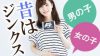 赤ちゃんの性別ジンクス13選~男の子か女の子か当ててみて! 赤ちゃんの性別ジンクス13選~男の子か女の子か当ててみて!