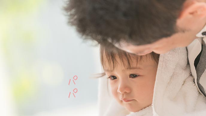 パパと呼ぶ幼児