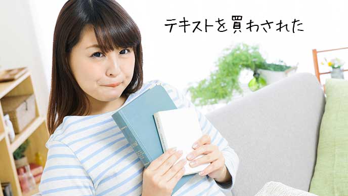 本を持って後悔する女性