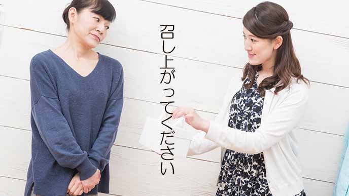 姑にお菓子を手渡す嫁